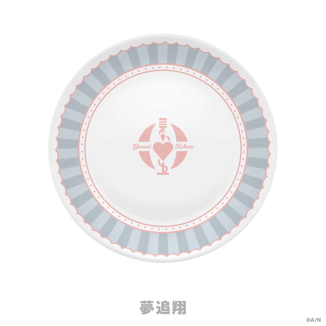 【Sweet Floaties】モチーフデザートプレート