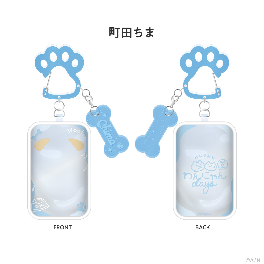 【わんにゃんdays vol.2】にじぱぺおさんぽポーチ