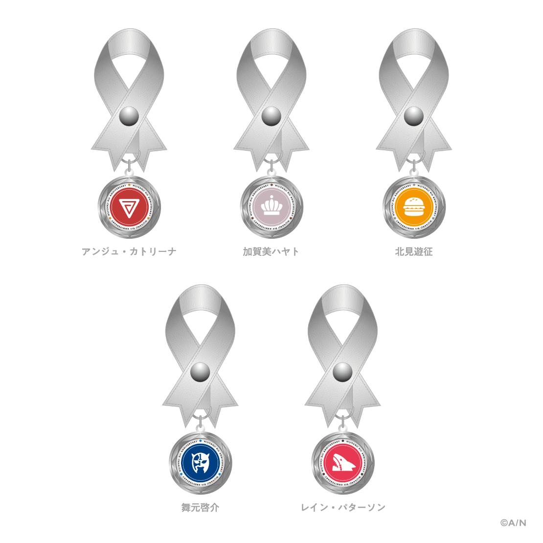 【にじさんじ 8th Anniversary】リボンバッグチャーム