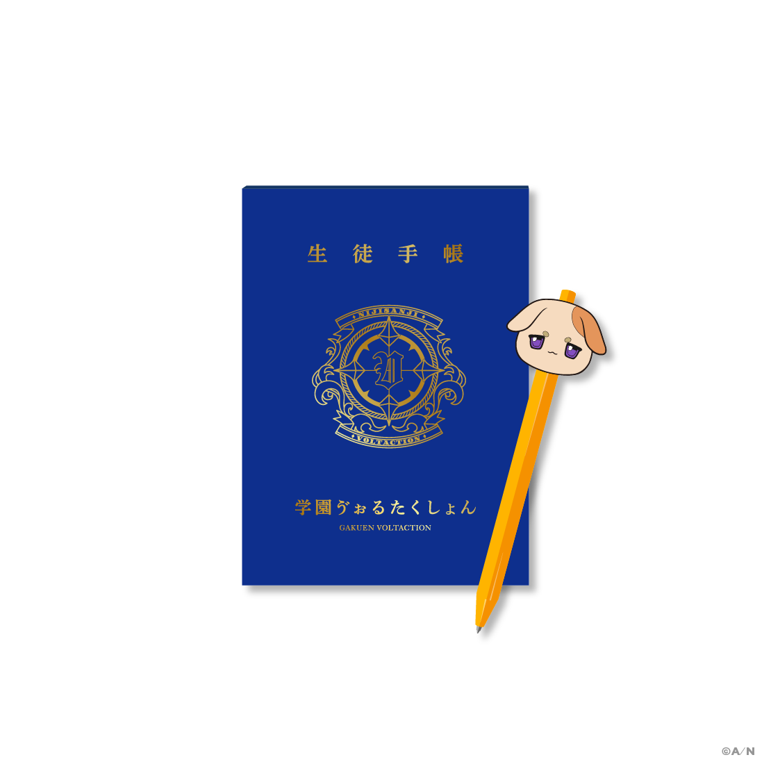 【学園ゔぉるたくしょん】生徒手帳風ノート＆ボールペンセット