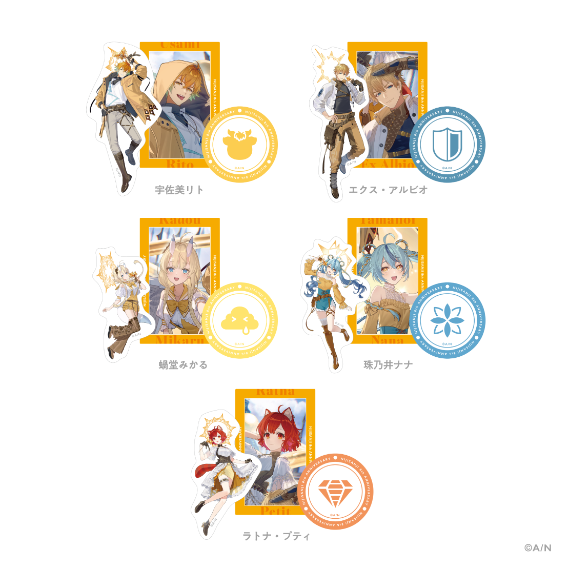 【にじさんじ 8th Anniversary】ステッカーセット