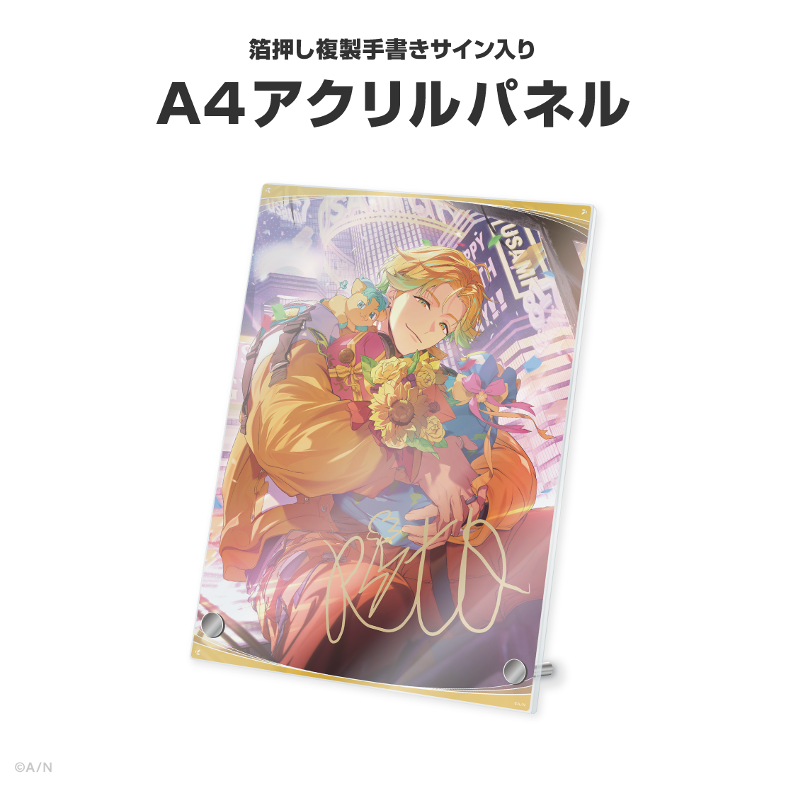 宇佐美リト誕生日グッズ＆ボイス2026