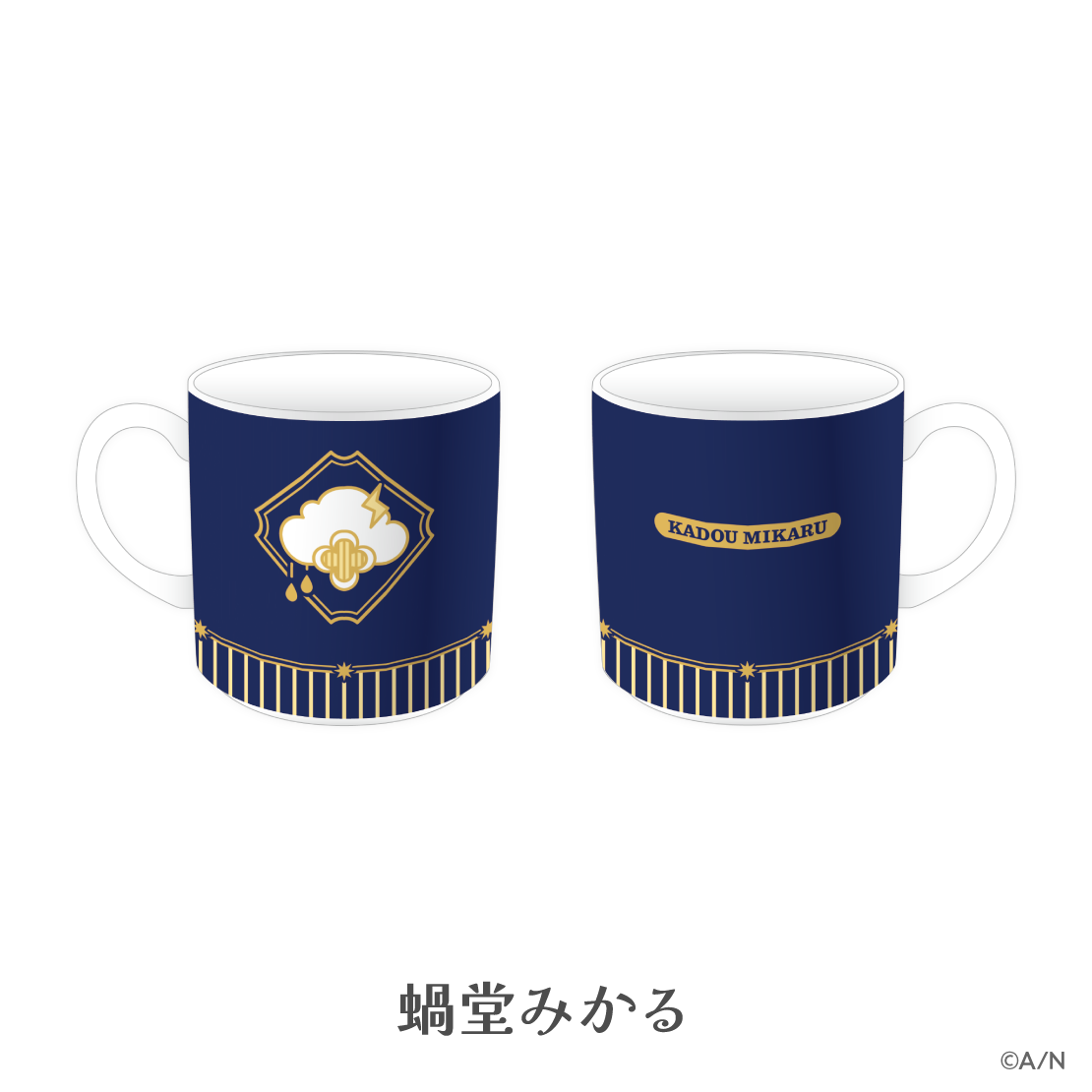【よいゆめ 1st】マグカップ