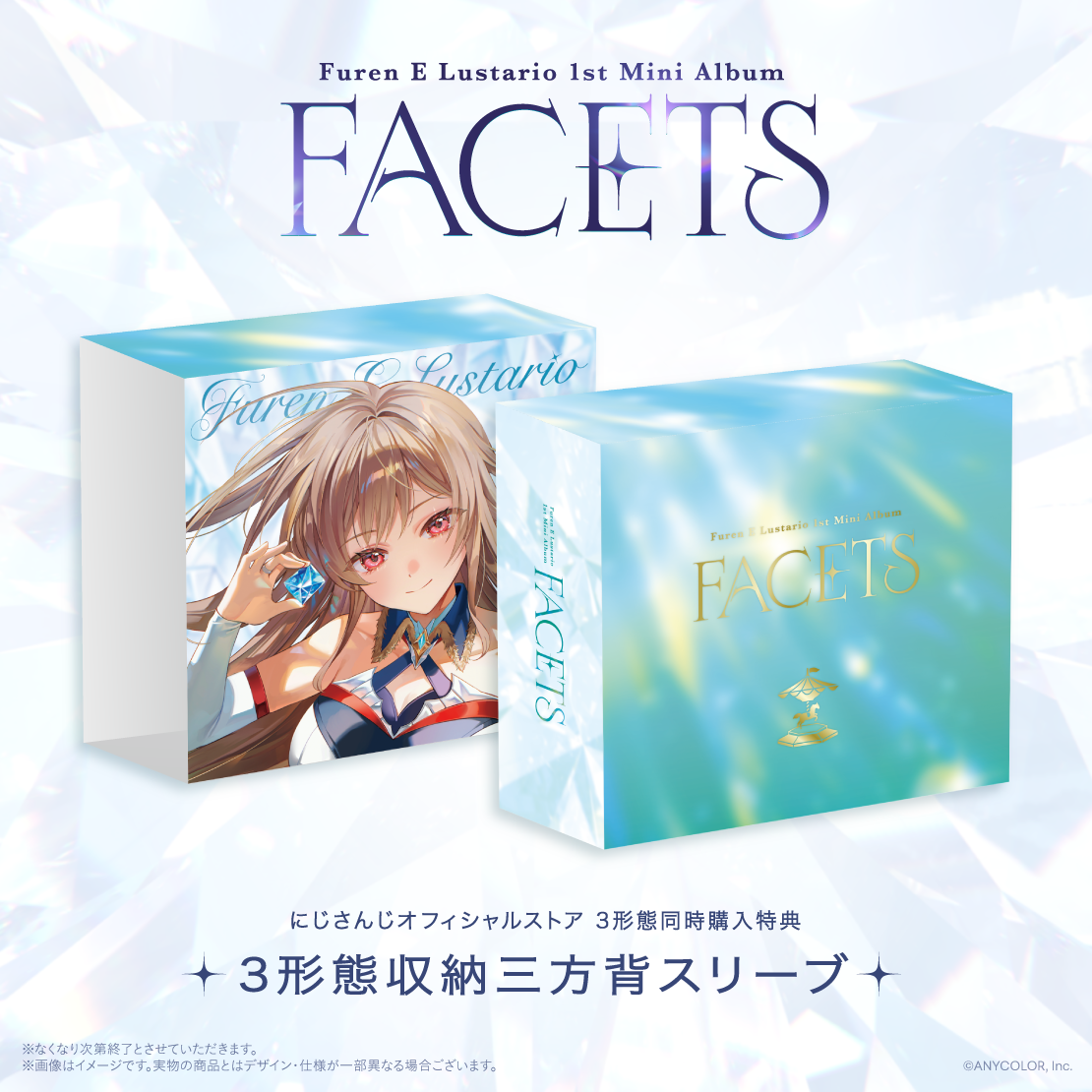 FACETS　初回生産限定盤A
