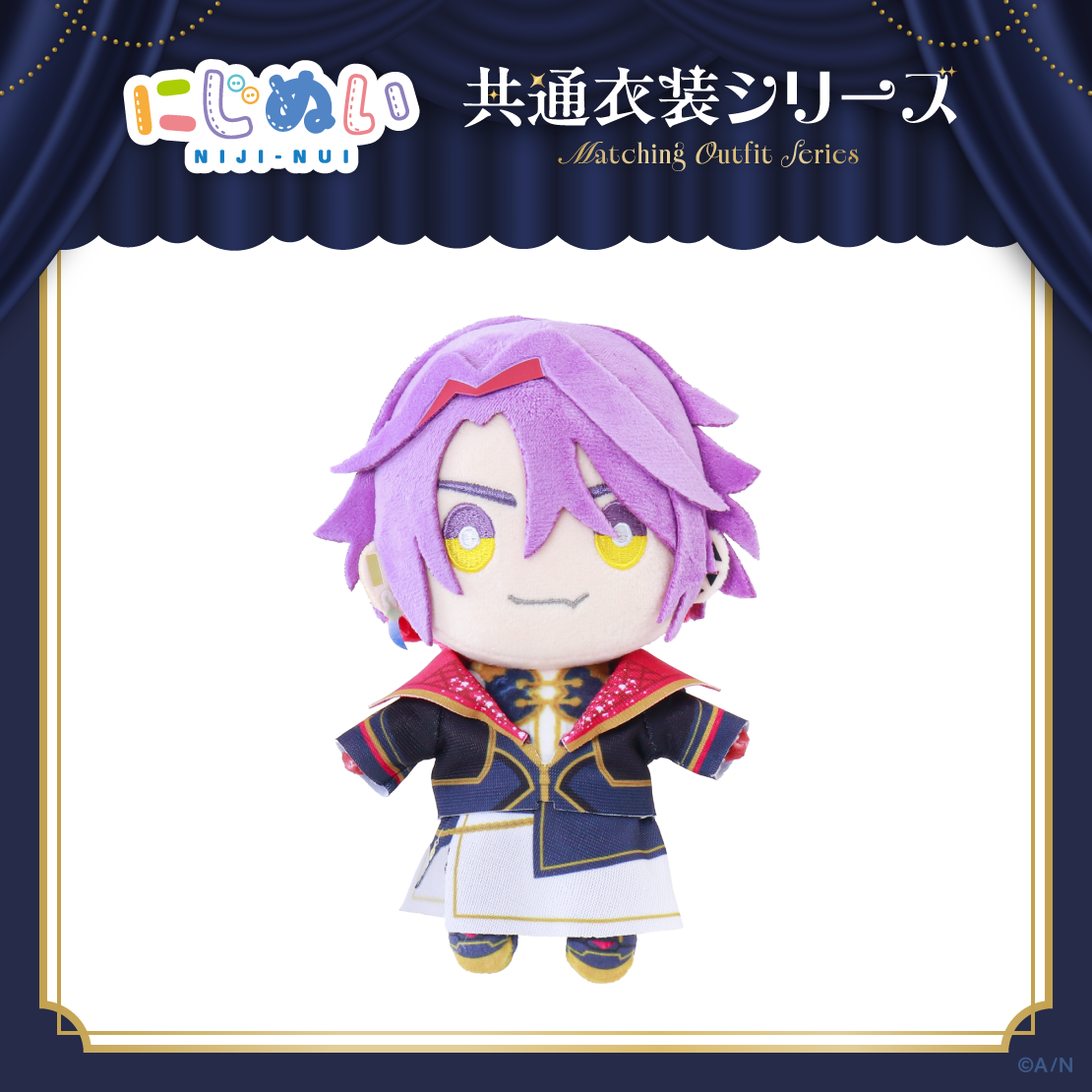 【にじぬい共通衣装シリーズ】にじぬい グループD