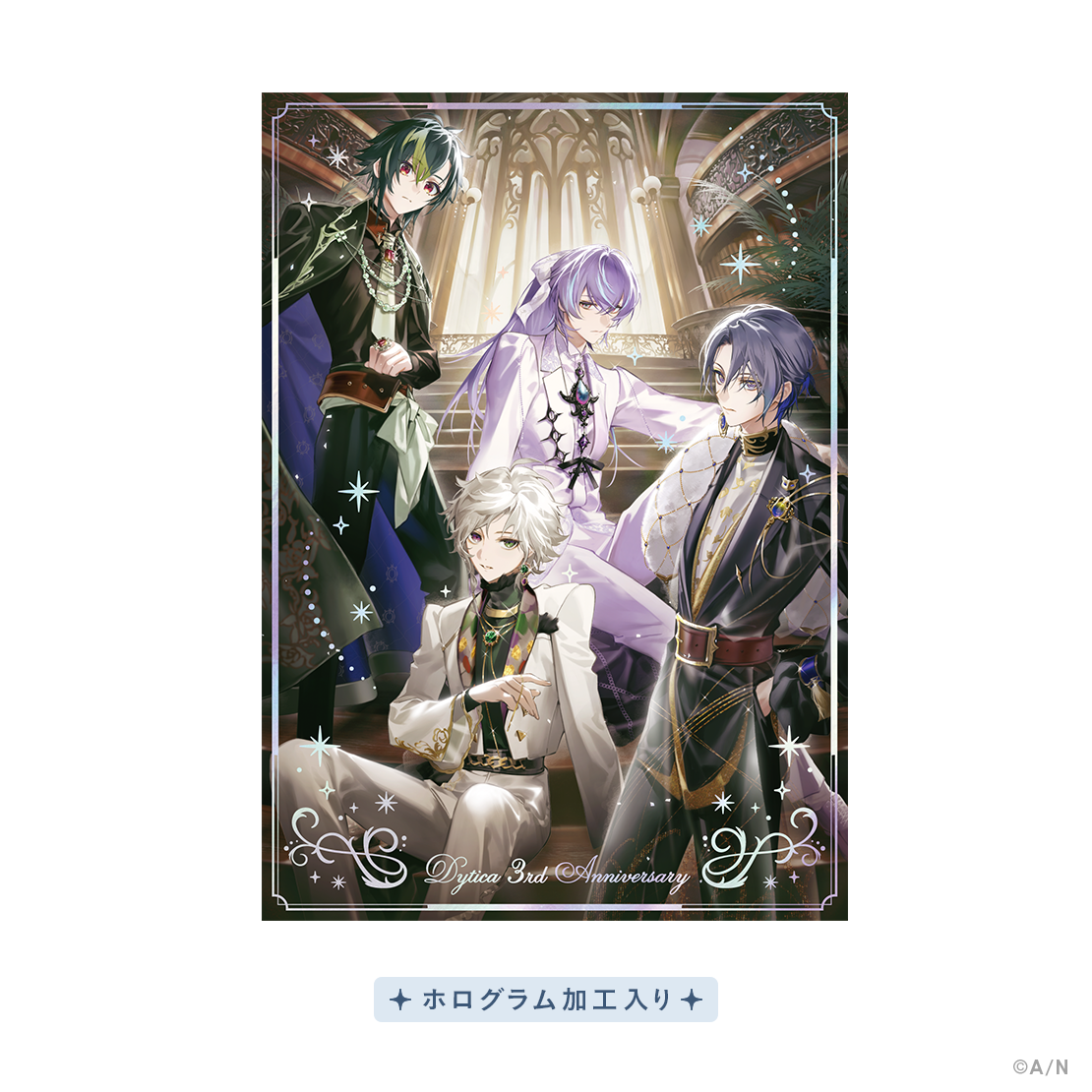 【Dytica 3rd】アートボード