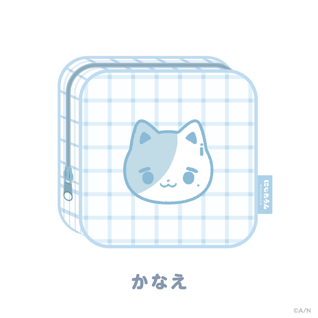 【にじたうんぐっず いち】ポーチ