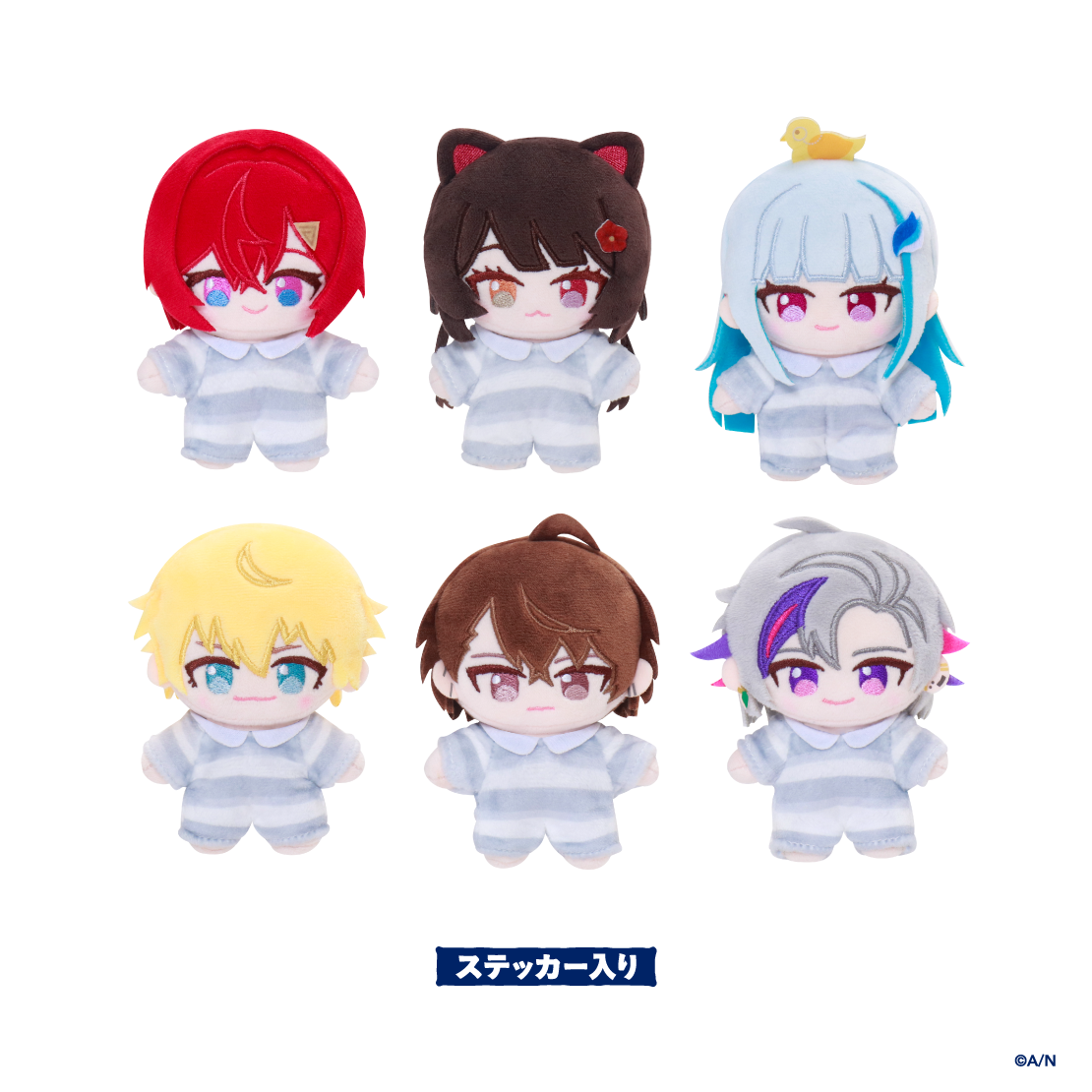 【にじポーズぬい vol.1】ポージングぬいぐるみ