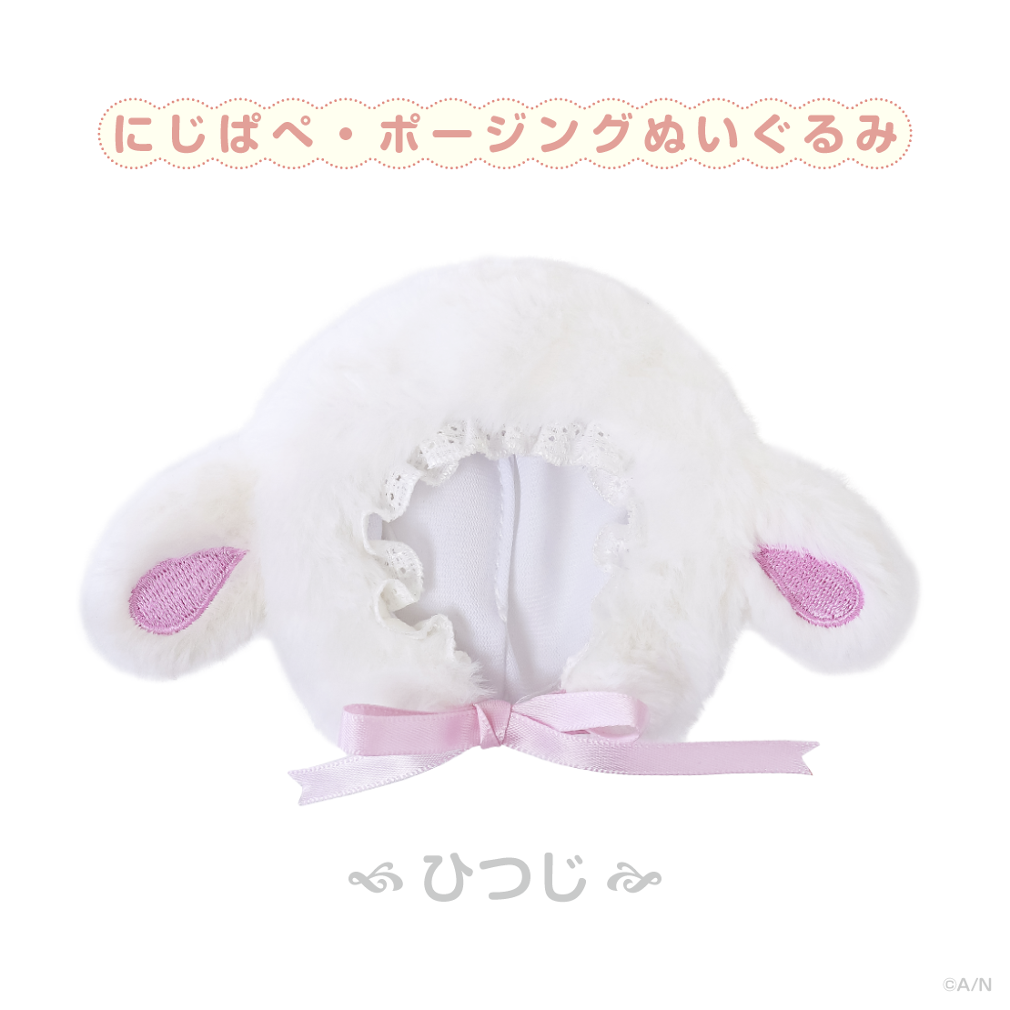 【森のおめかし】どうぶつバブーシュカ
