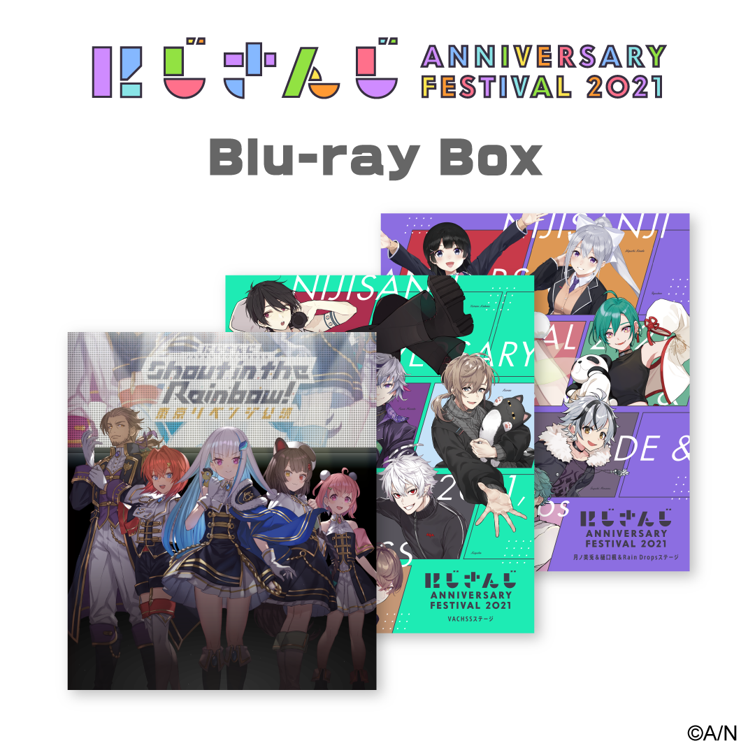 にじさんじ Anniversary Festival 2021 Blu-ray Box [Blu-ray]