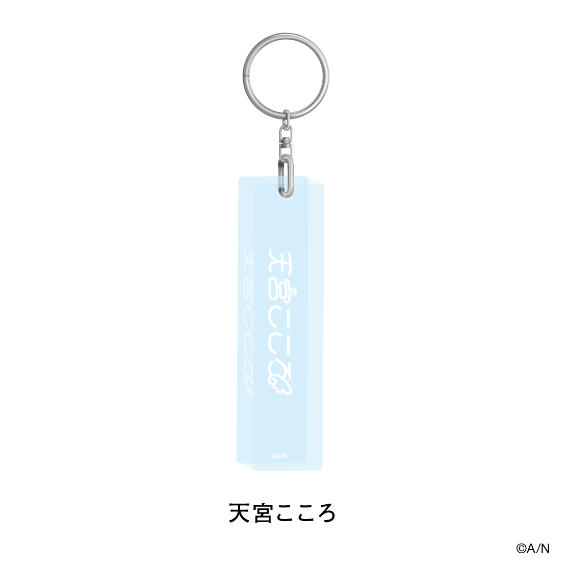 【おでかけSTYLE～にかいめ！～】アクリルスティックキーホルダー