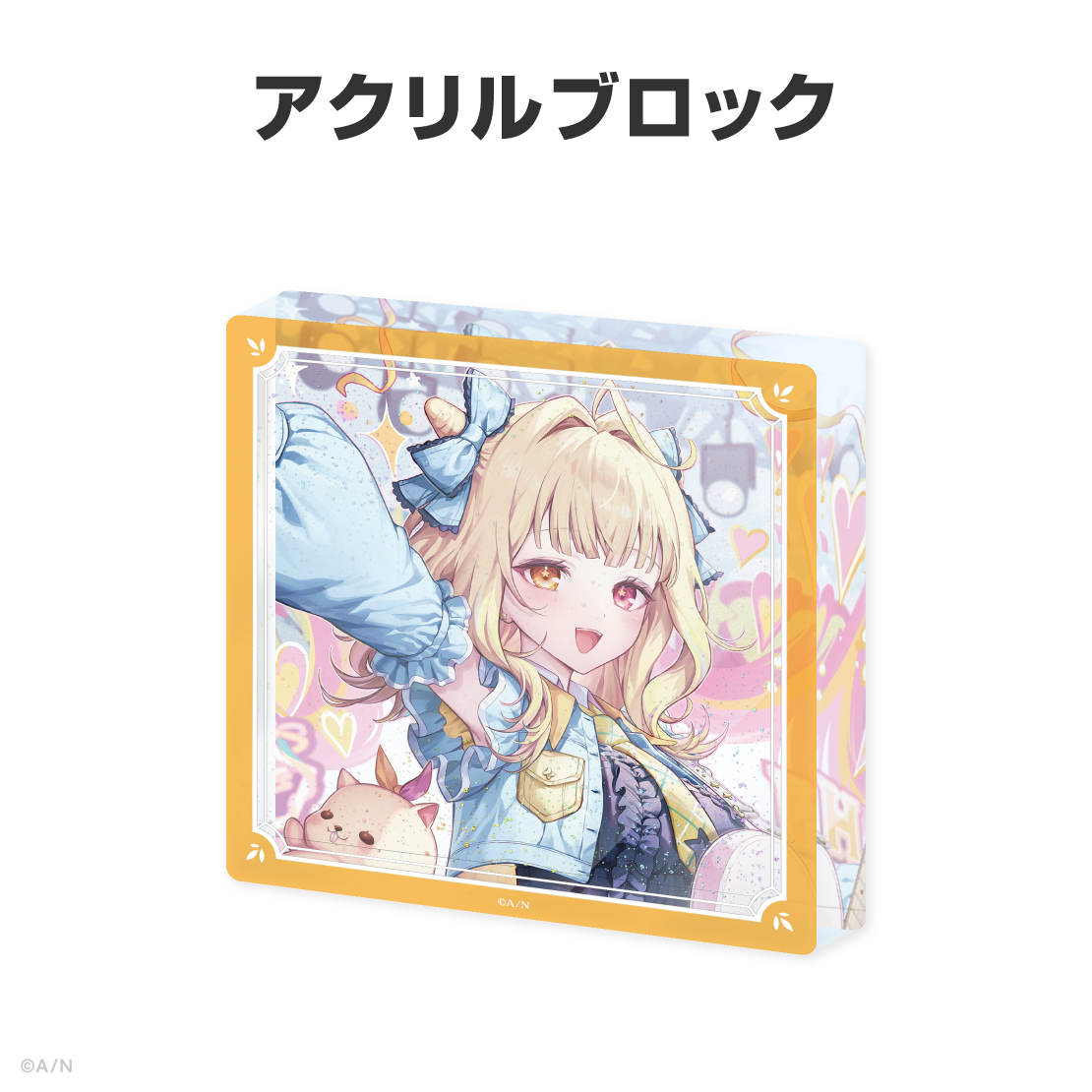 星川サラ誕生日グッズ＆ボイス2026