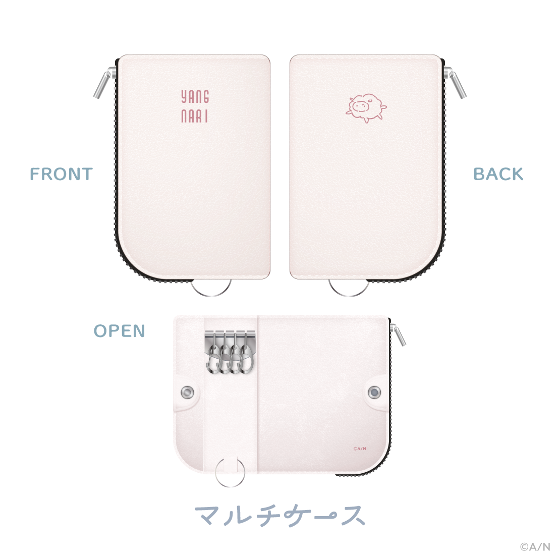 【ディア フロム キューピッド】ホワイトデーSPセット ヤン ナリ