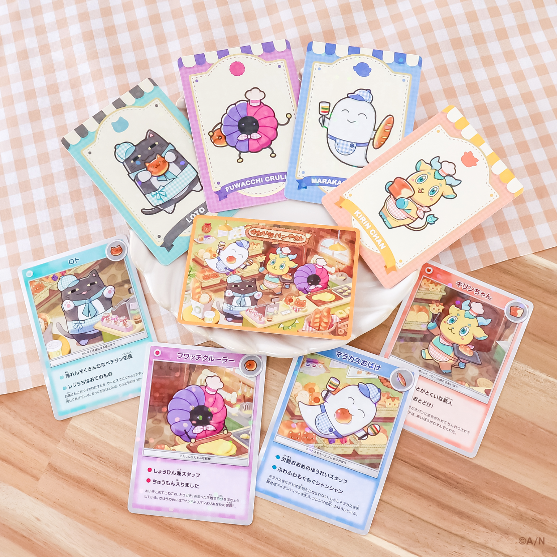 【ゆかいなパンやさん】ランダムコレクションカード【にじりとる】