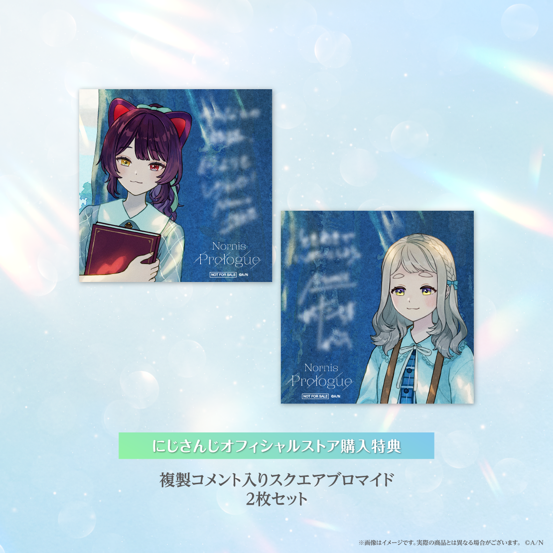 Prologue　通常盤