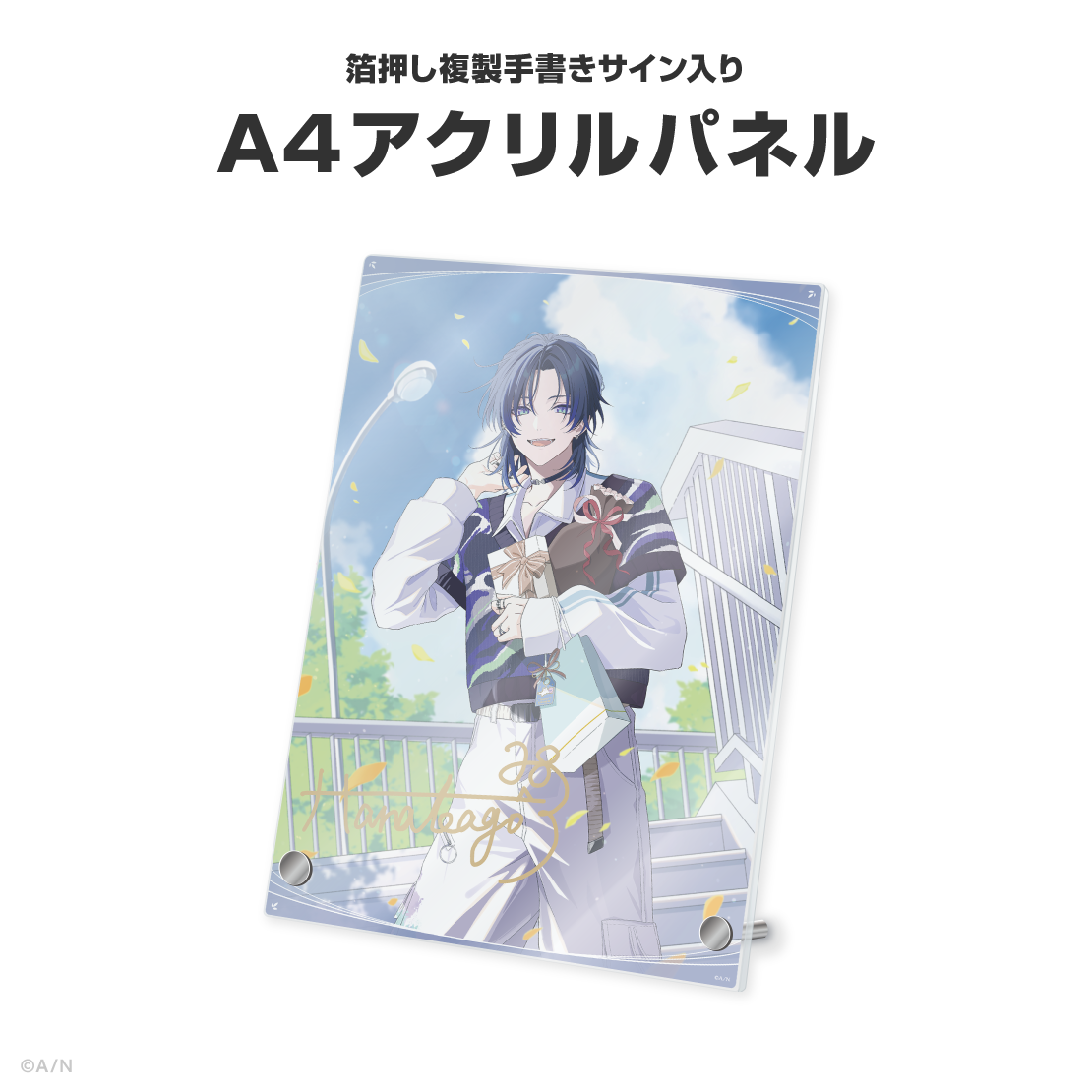 花籠つばさ誕生日グッズ＆ボイス2026