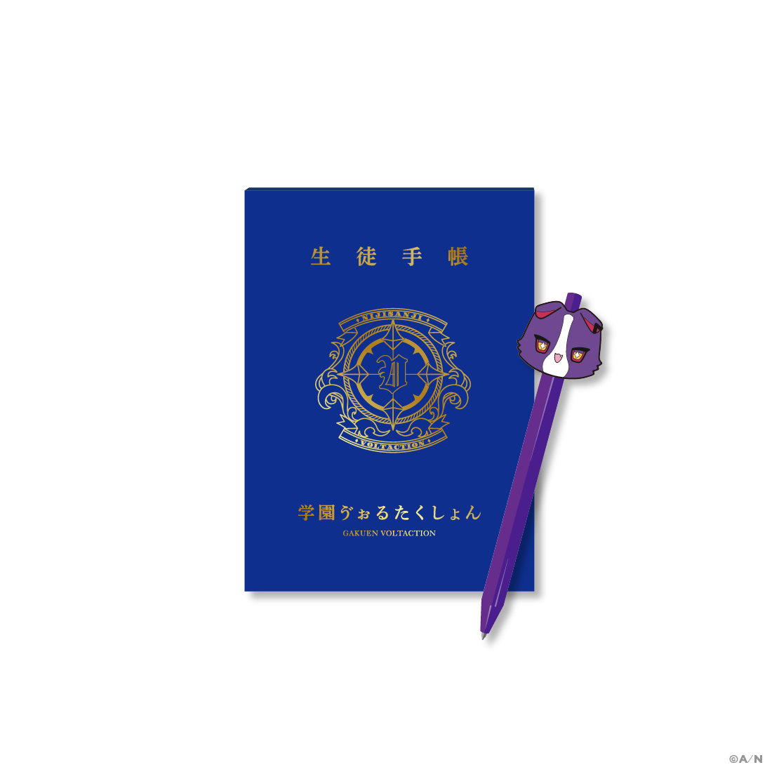 【学園ゔぉるたくしょん】生徒手帳風ノート＆ボールペンセット