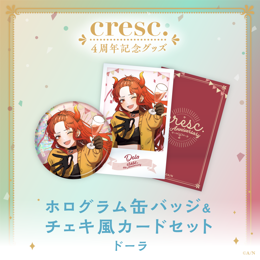 cresc. 4周年記念グッズ】ホログラム缶バッジ&チェキ風カードセット 