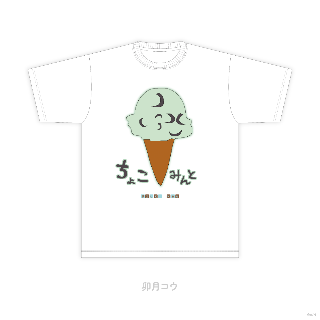 【Minty Mate】手描きTシャツ