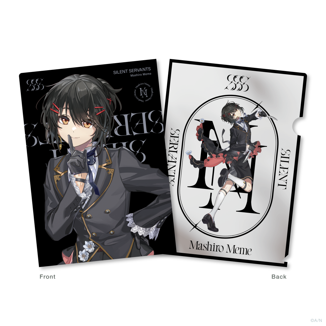 【SILENT SERVANTS】クリアファイル