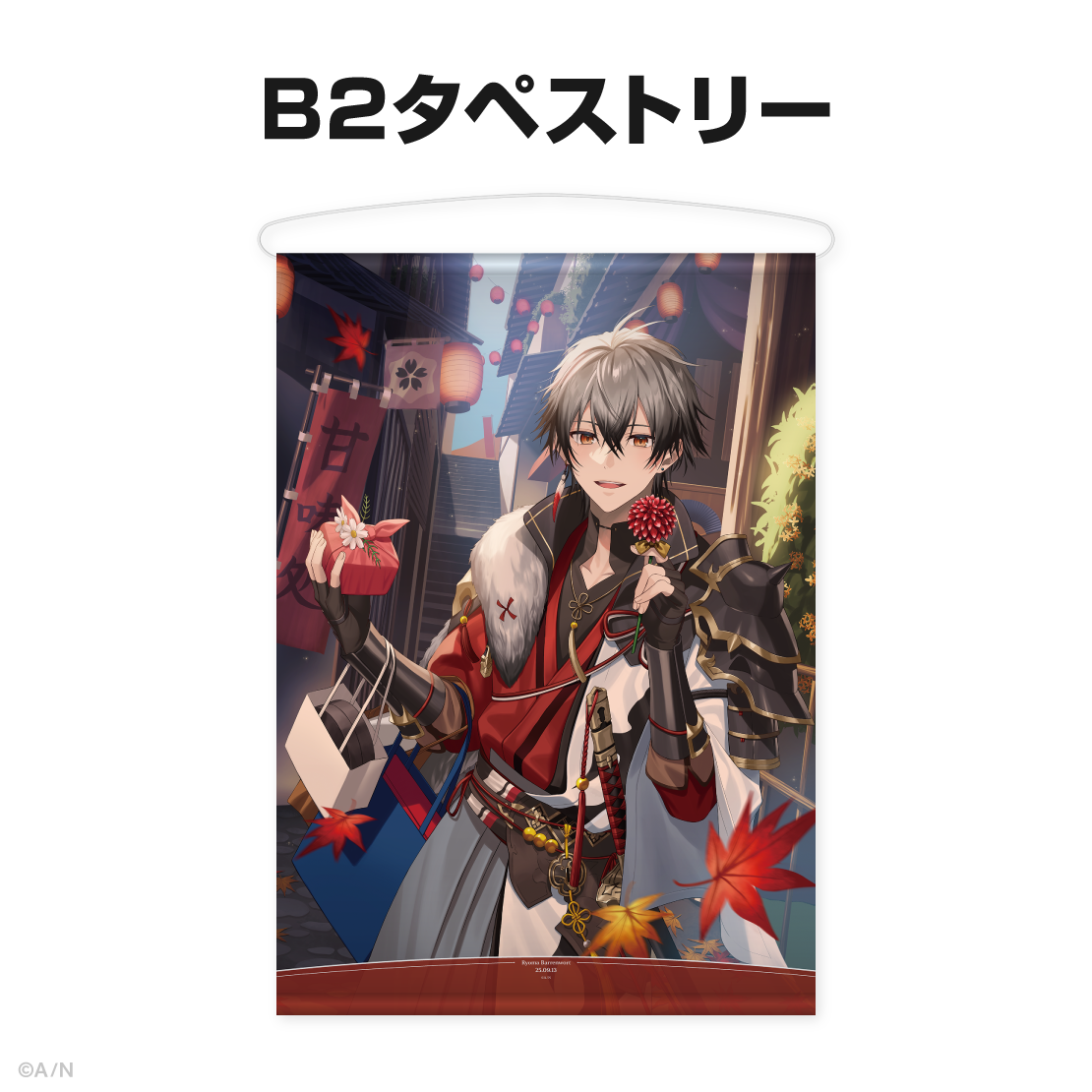 凉舞 バレンウォート誕生日グッズ＆ボイス2025