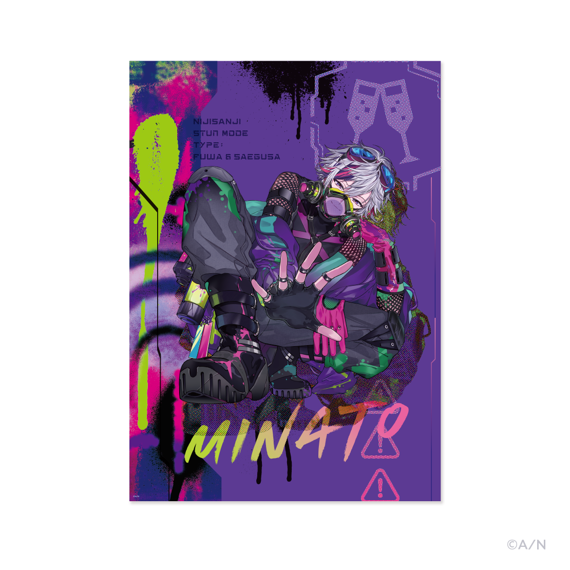 【Stun Mode】B2ポスター