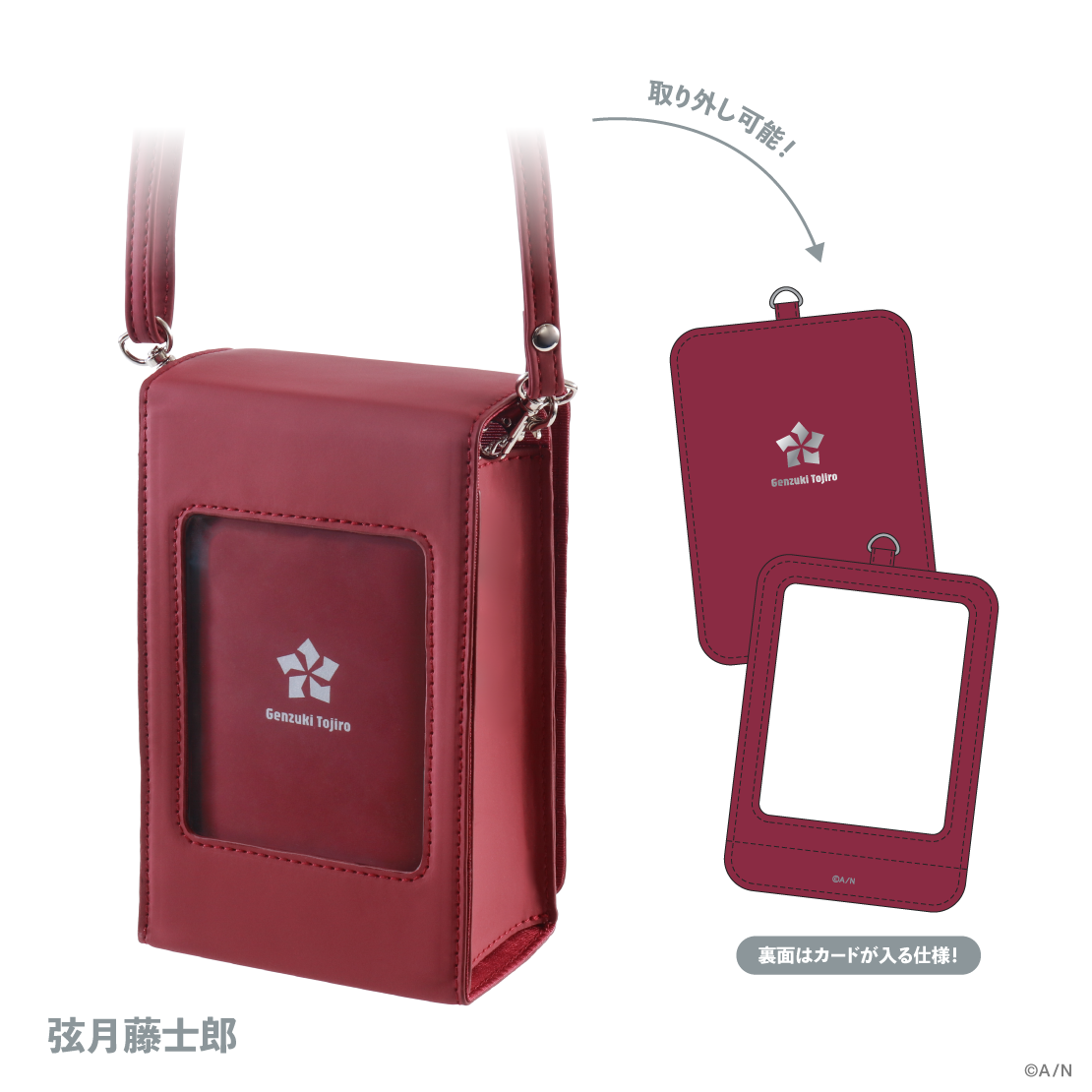 【V&Delta;LZ 6th】ショルダーポーチ