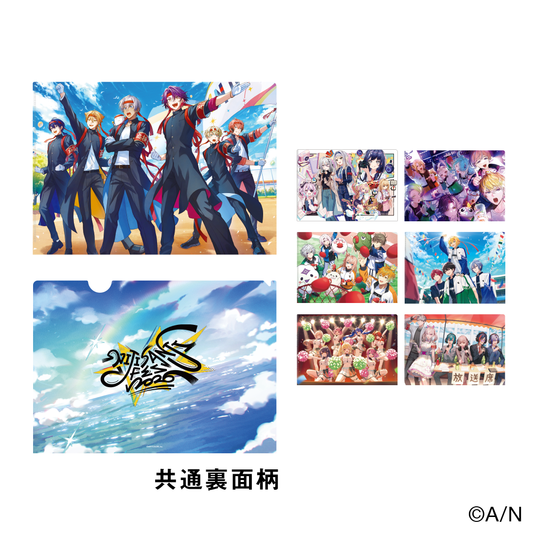 【にじフェス2026】イメージビジュアルクリアファイル