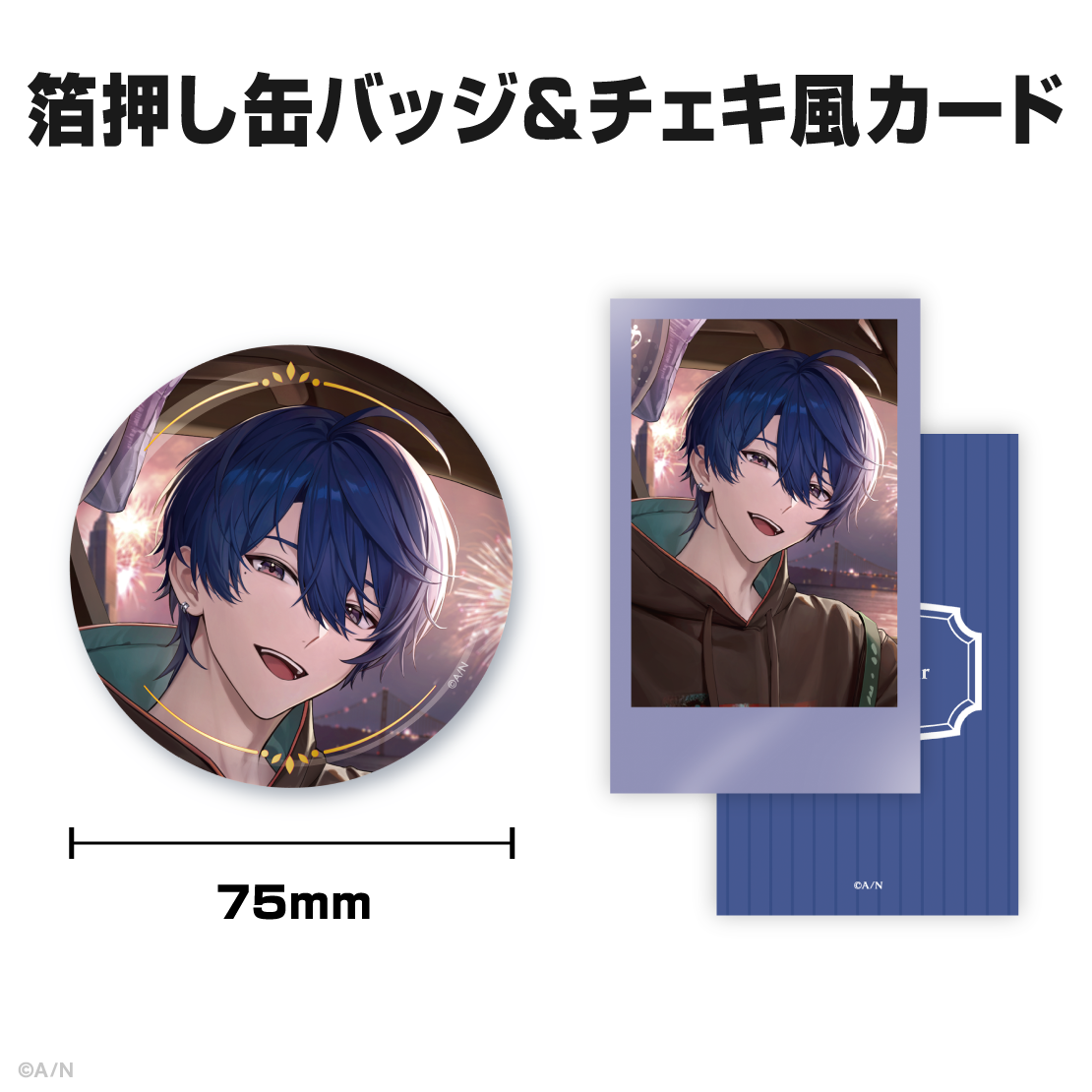 春崎エアル誕生日グッズ＆ボイス2026