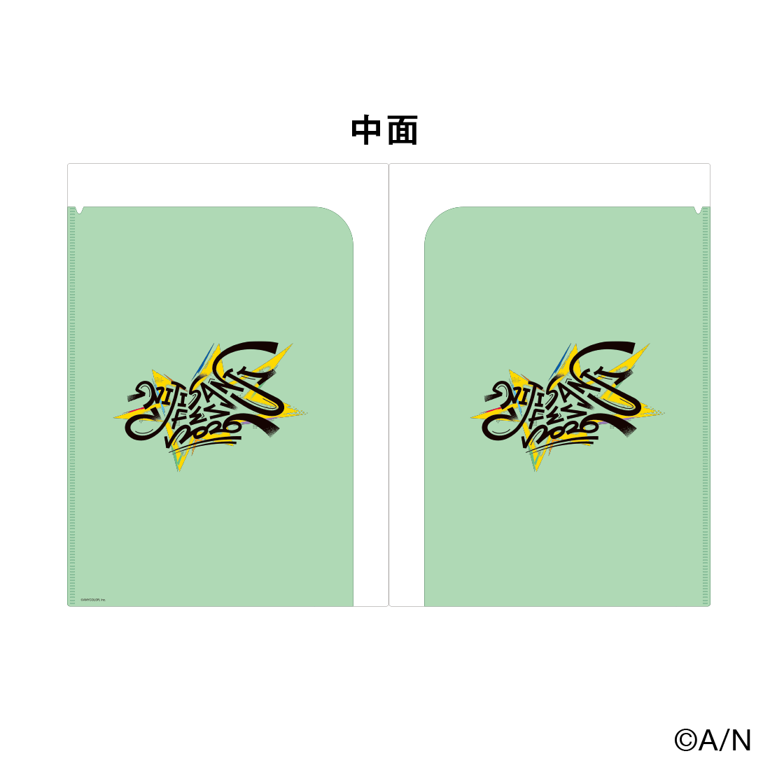 【にじフェス2026】クラスジャージWポケットクリアファイル 