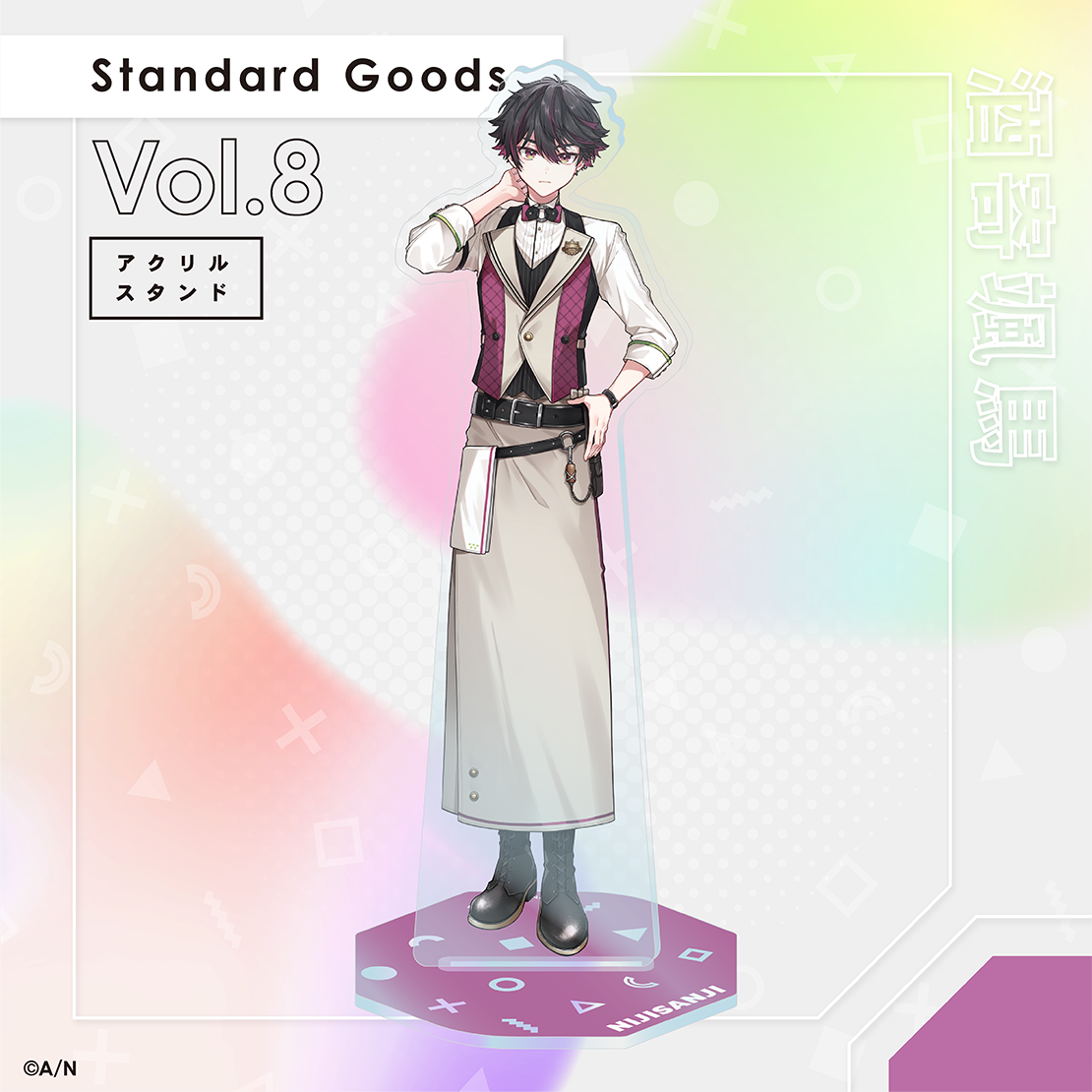 【Standard Goods Vol.8】アクリルスタンド 酒寄颯馬