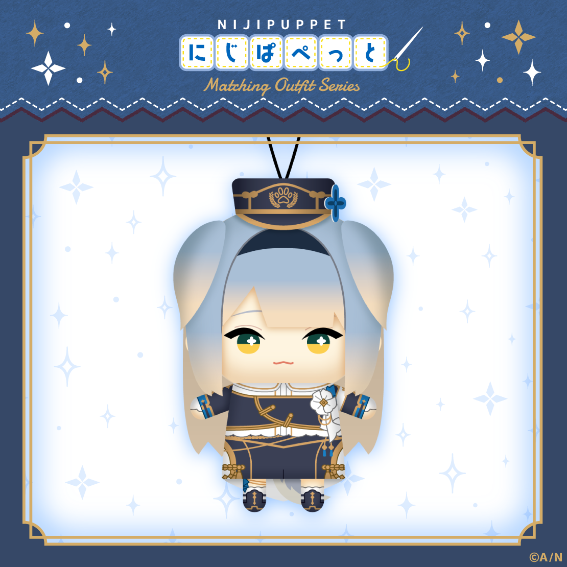 【にじぱぺっと 共通衣装シリーズ】にじぱぺっと グループF