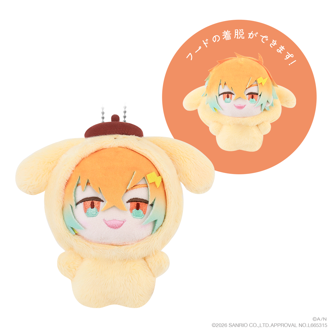 【Oriens&times;サンリオキャラクターズ】着ぐるみマスコット