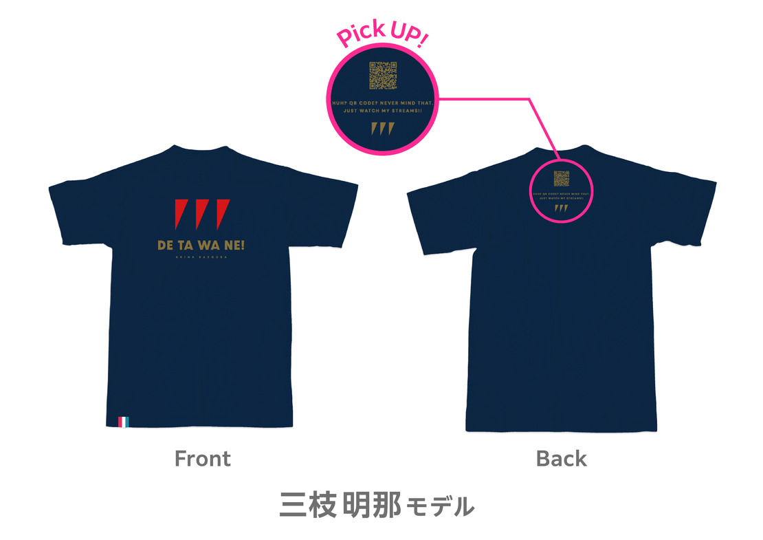 にじさんじライバーモデルTシャツ【第7弾】 三枝明那