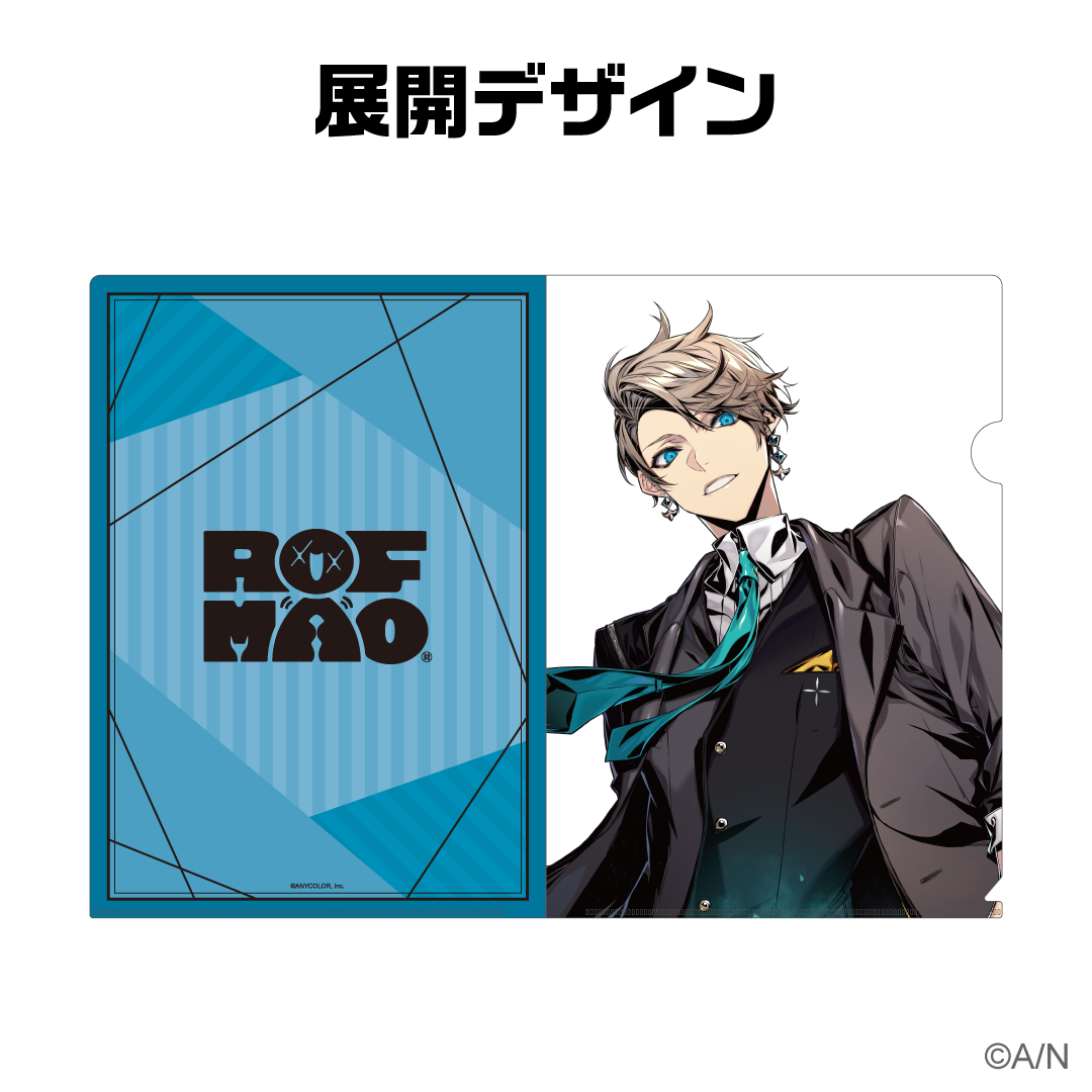 ROF-MAO】クリアファイルセット 甲斐田晴｜にじさんじオフィシャルストア