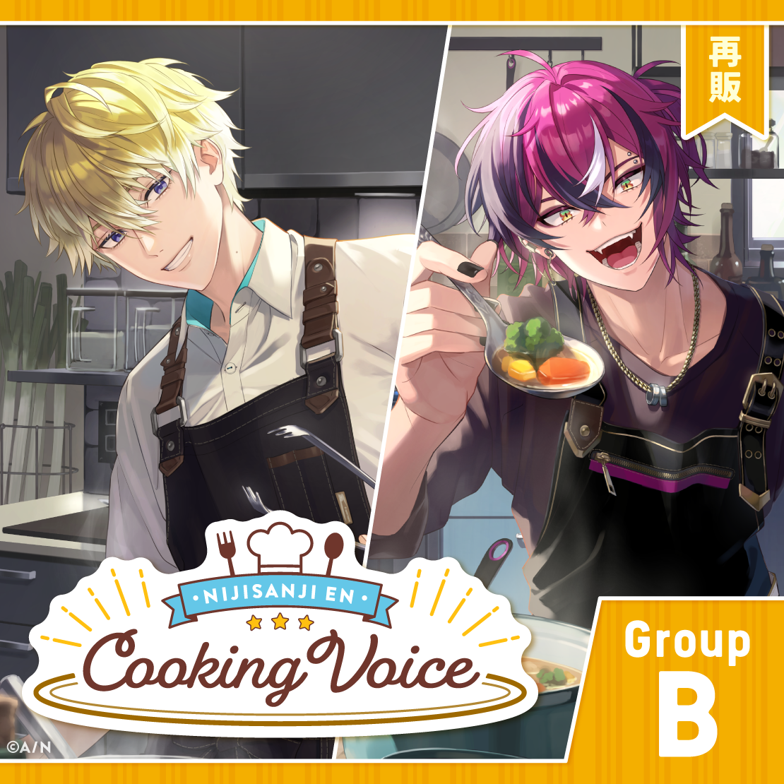 【再販】Cooking Voice - Bグループ