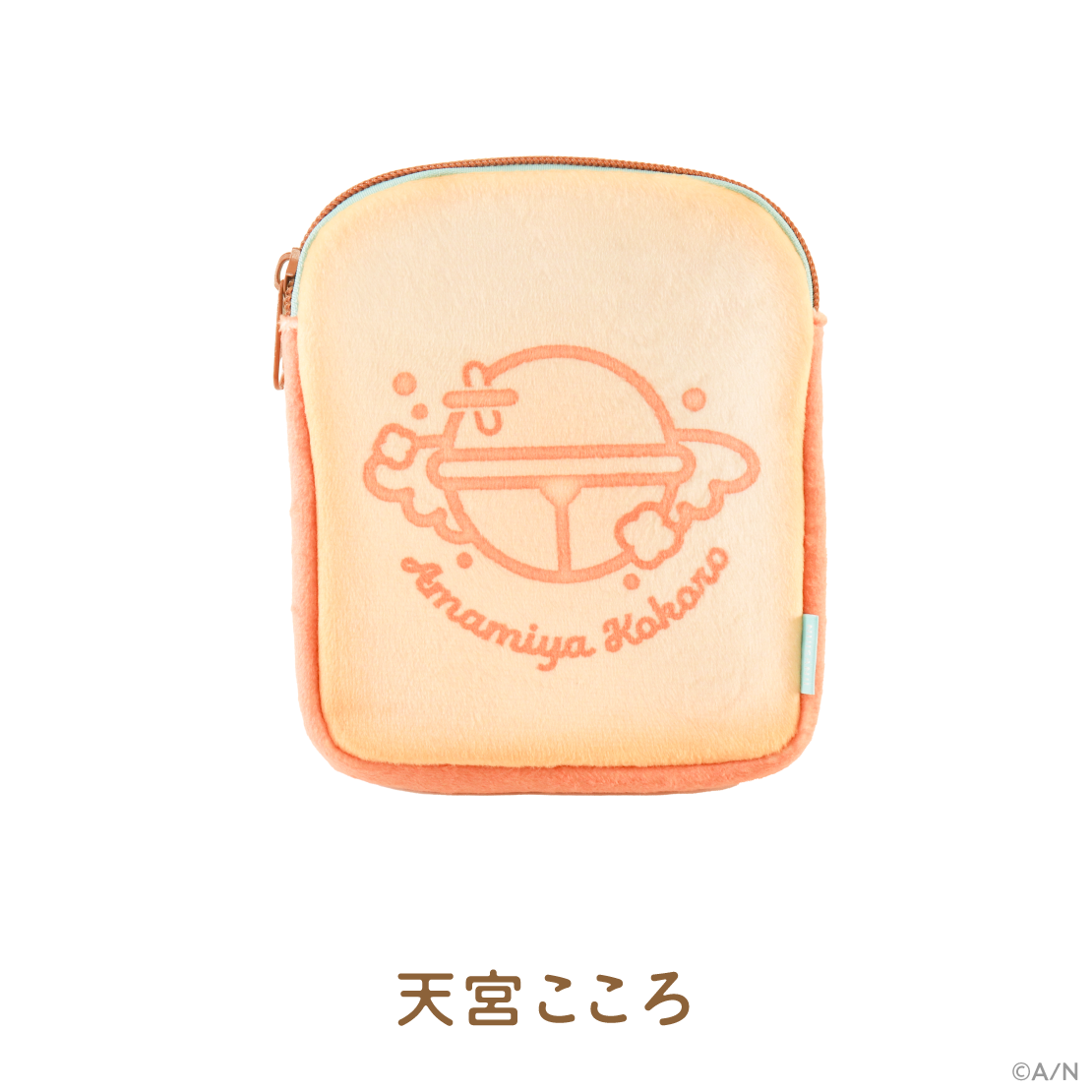 【食パンダッシュ】食パンポーチ