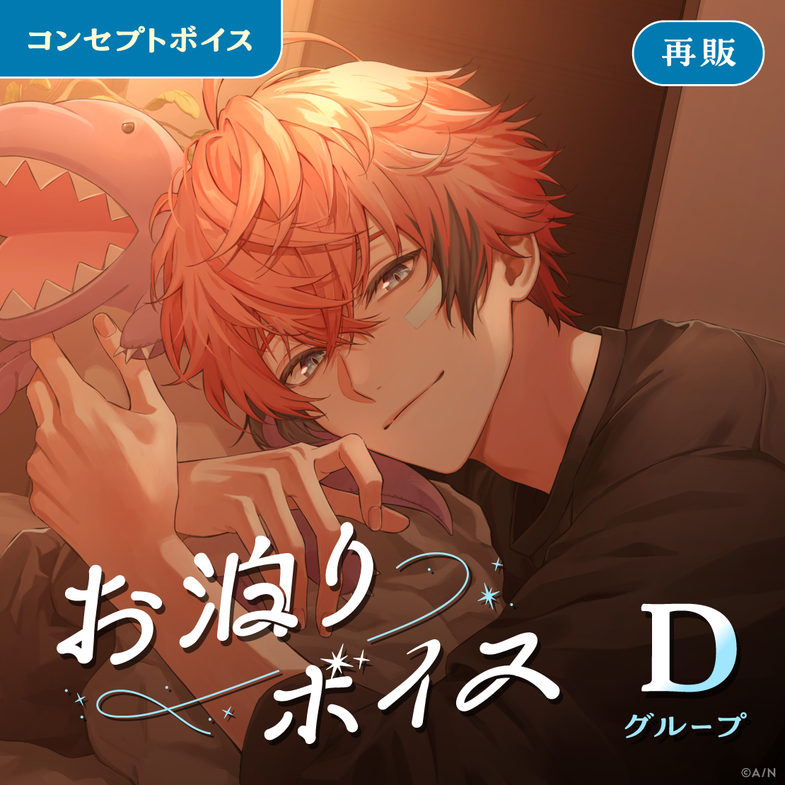 ましろ爻｜にじさんじオフィシャルストア