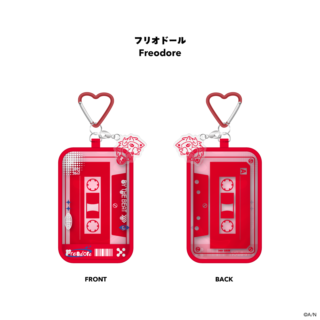 【BY THE HEARTBEAT】にじぱぺっとポーチ