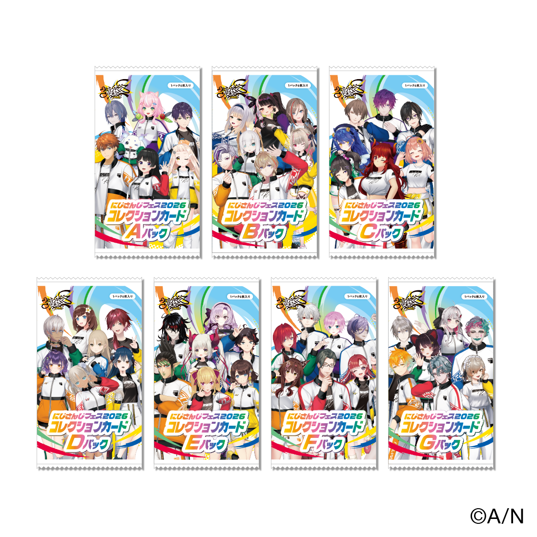 【にじフェス2026】コレクションカード