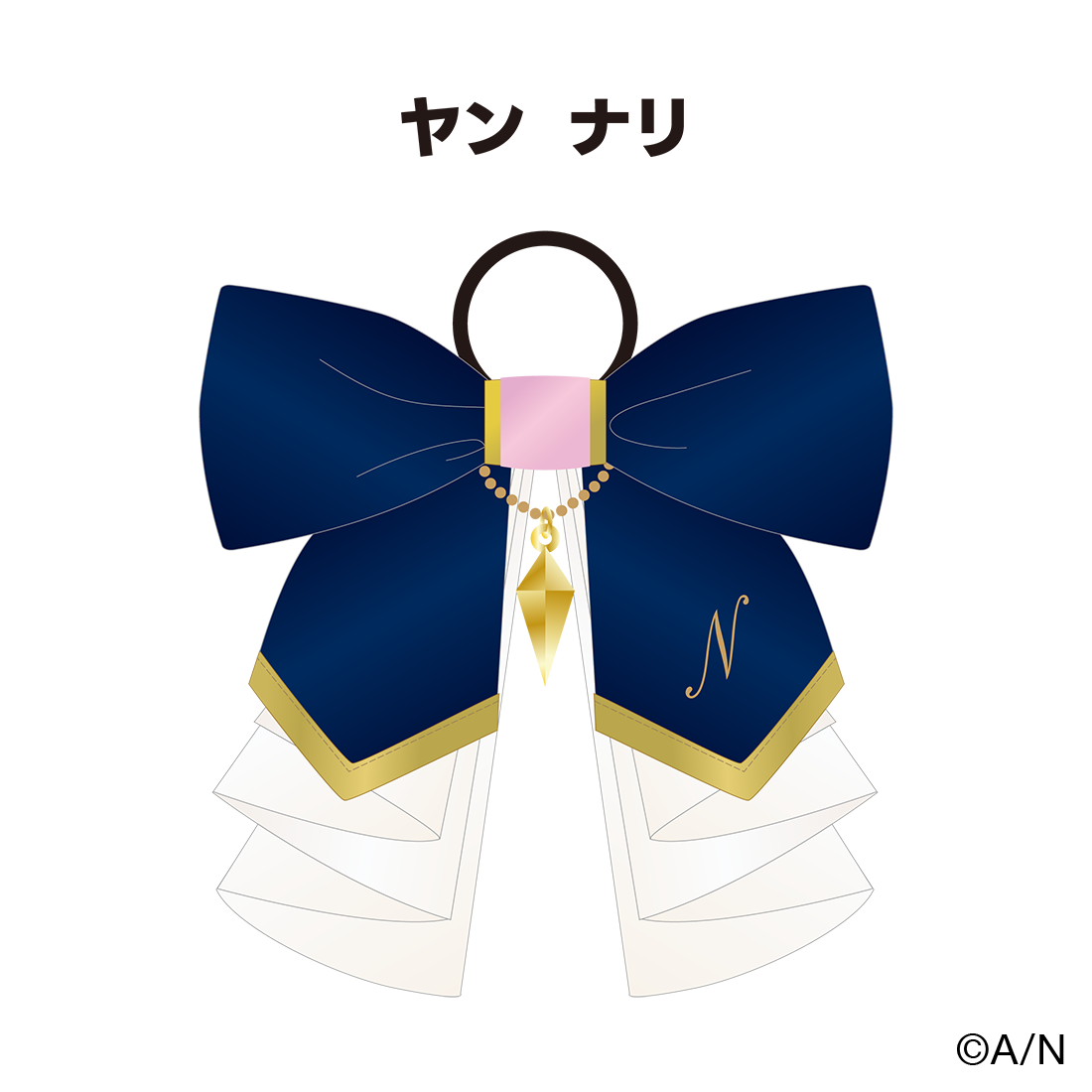 【8th Anniversary LIVE 「CONCERTO」】ペンライトストラップ【にじフェス2026】