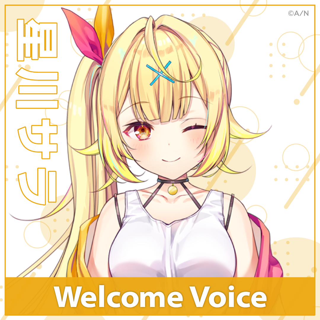 Welcome Voice】星川サラ｜にじさんじオフィシャルストア