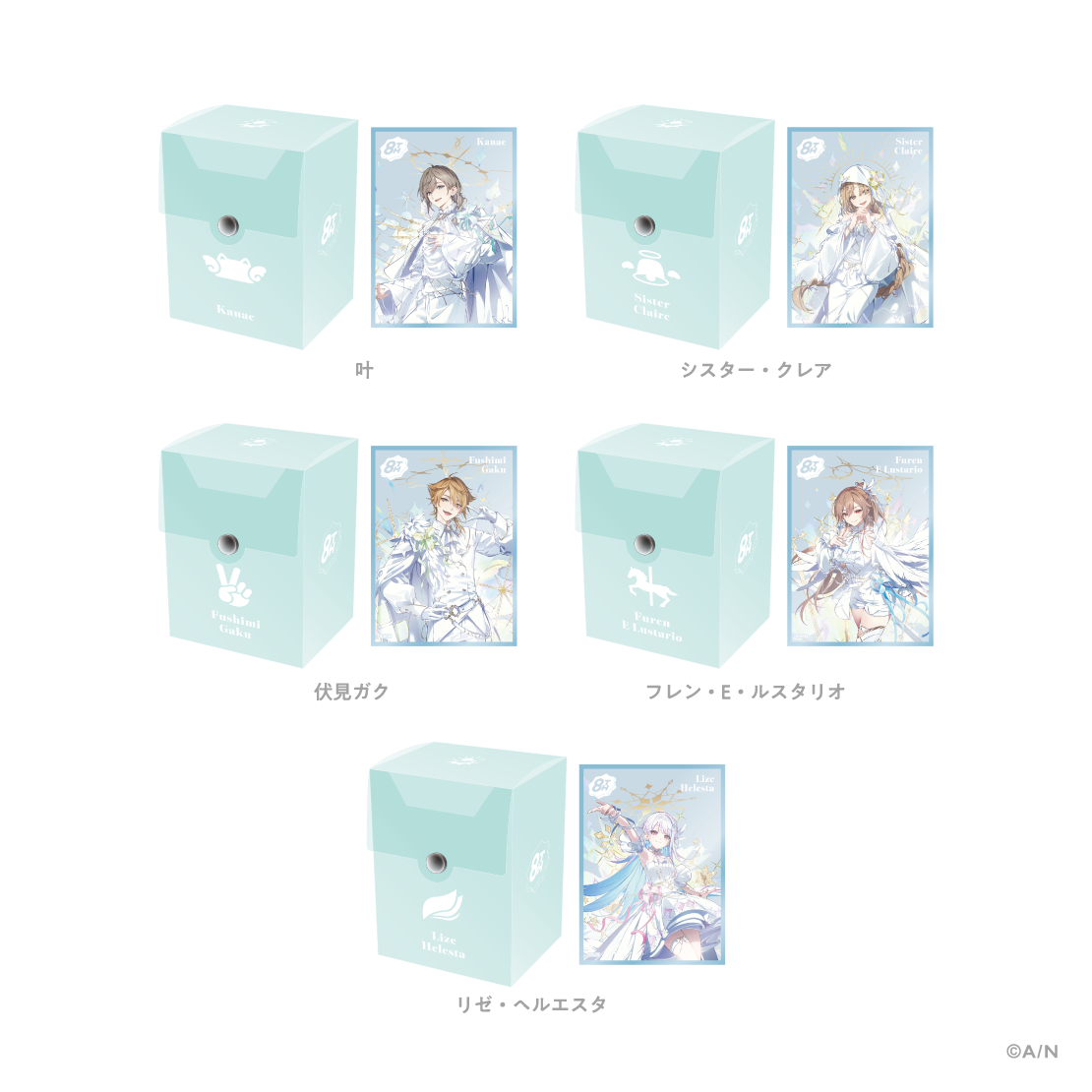 【にじさんじ 8th Anniversary】カードスリーブ＆デッキケース