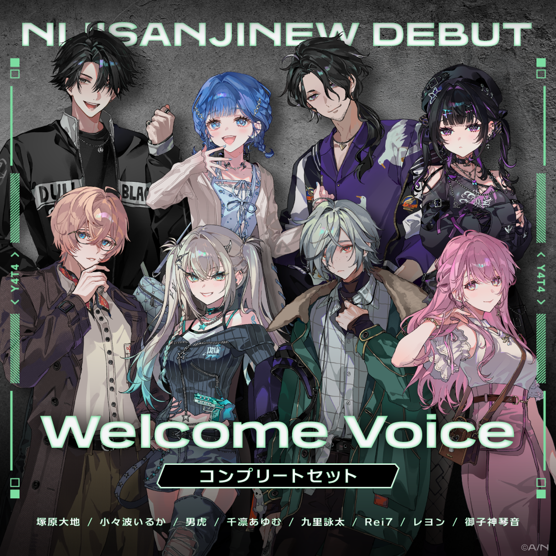 【Welcome Voice】Y4T4 コンプリートセット