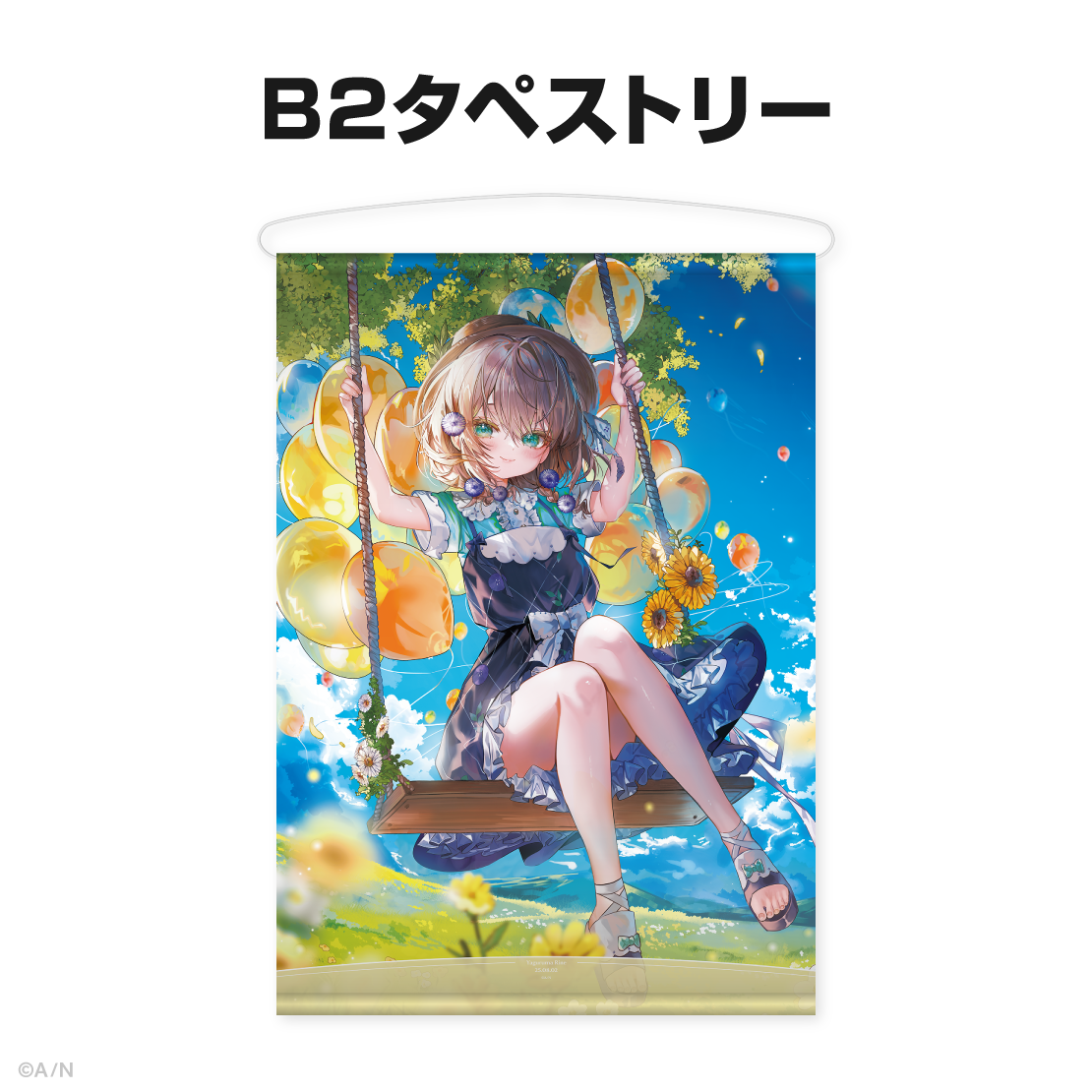 矢車りね誕生日グッズ＆ボイス2025