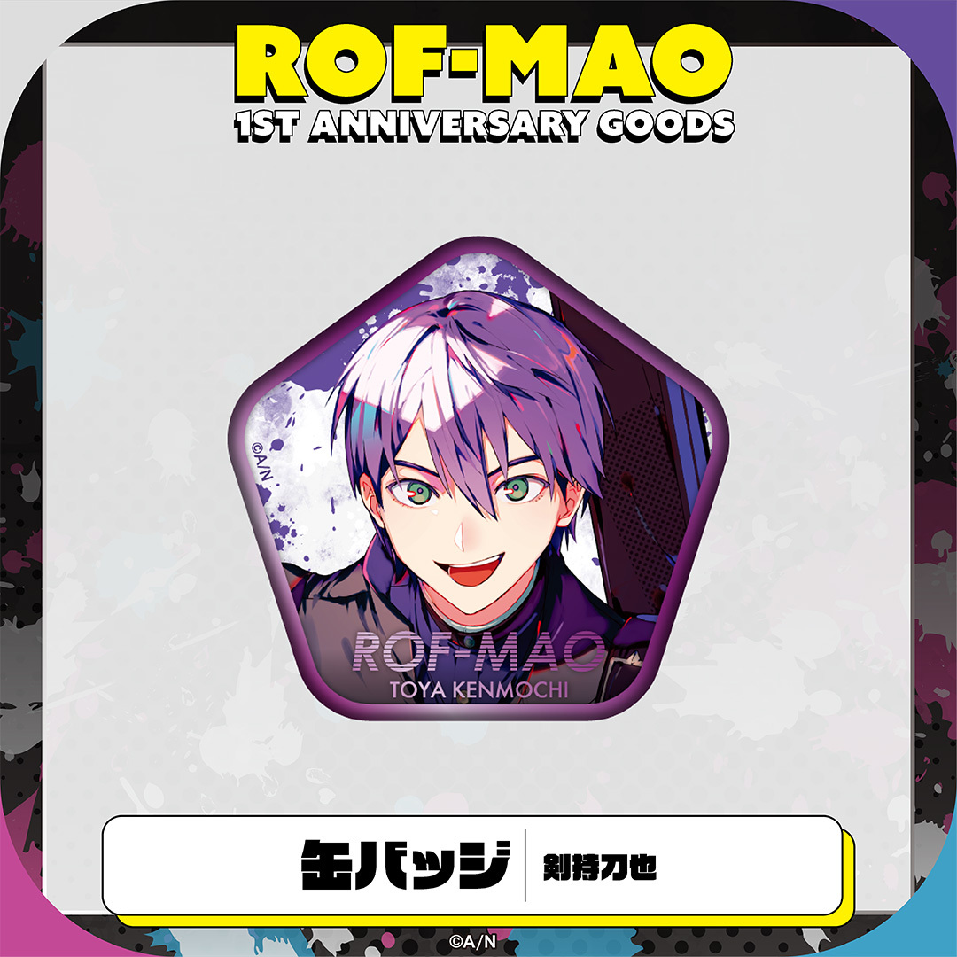 ROF-MAO 1st Anniversary】缶バッジ｜にじさんじオフィシャルストア