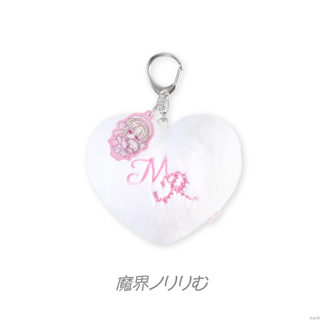 【Sleepy Sheepy】ファーチャーム