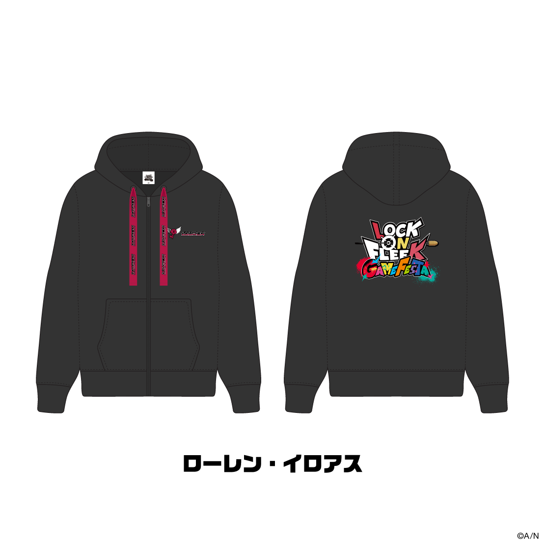 【LOCK ON FLEEK GAME FESTA】パーカー