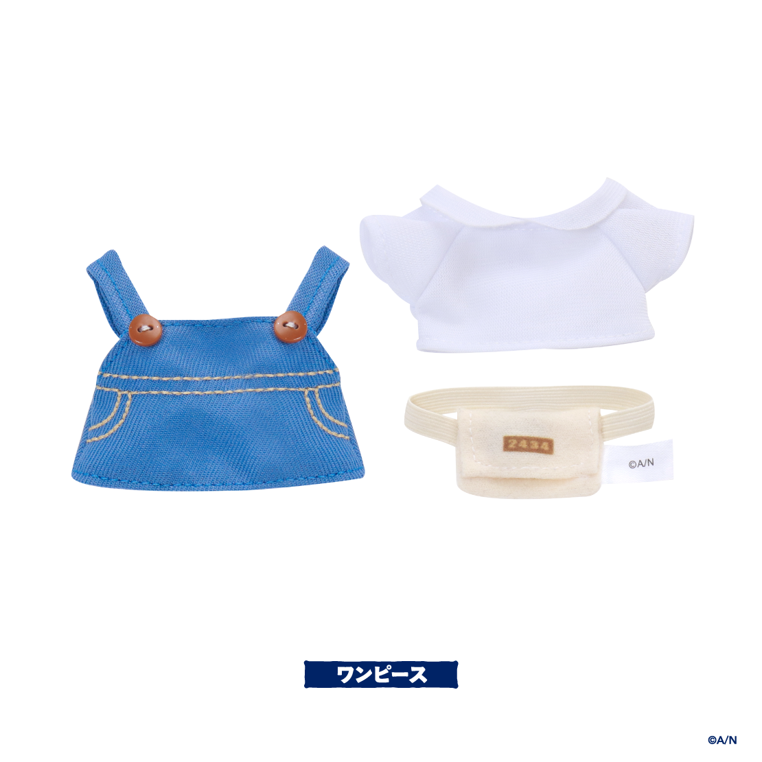 【おとなでにむ】お洋服セット