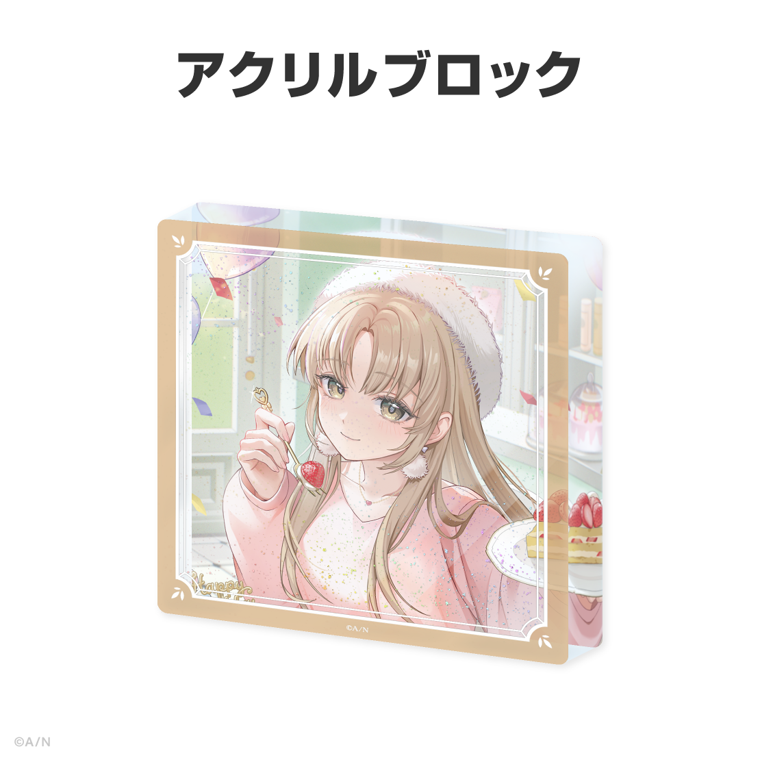 シスター・クレア誕生日グッズ＆ボイス2026